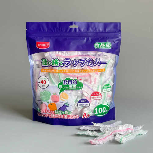 一次性防尘保鲜膜套碗碟保鲜罩