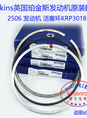 PERKINS珀金斯发动机活塞环