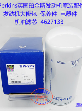 perkins珀金斯发动机滤芯4627133机油滤芯威尔逊发电机组滤芯