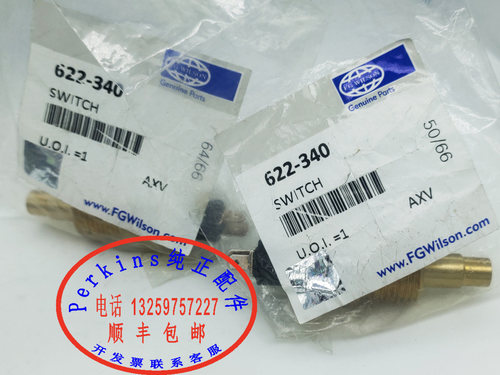 威尔信冷却液温度传感器622-340