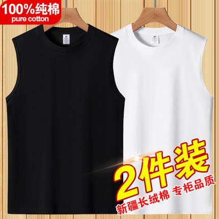 夏季100%新疆纯棉背心男全棉运动宽肩汗衫跨栏重磅坎肩无袖t恤衫