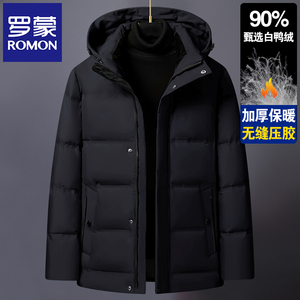 罗蒙2023冬季新款男士羽绒服短款加厚父亲中老年爸爸装本命年外套