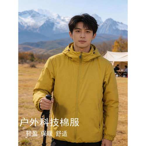 阿珂姆新款的棉服男户外功能棉服连帽休闲外套轻盈保暖徒步登山服
