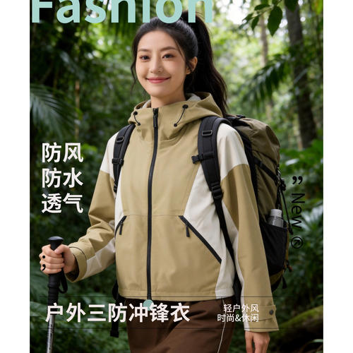 户外单层冲锋衣防大雨女休闲风衣夹克登山防风防水连帽外套