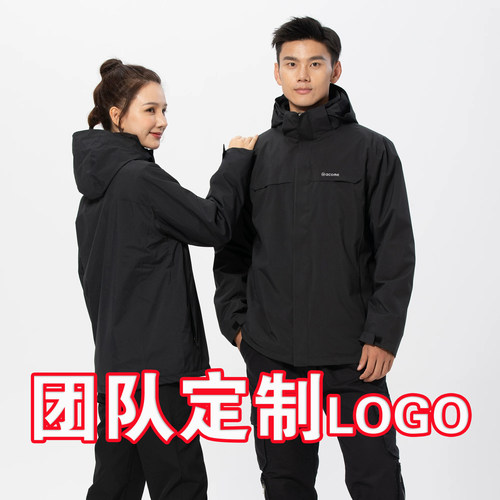 工作服冲锋衣定制logo工装工衣