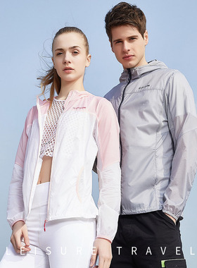 ACOME/阿珂姆女皮肤衣透气超薄防紫外线运动风衣82031