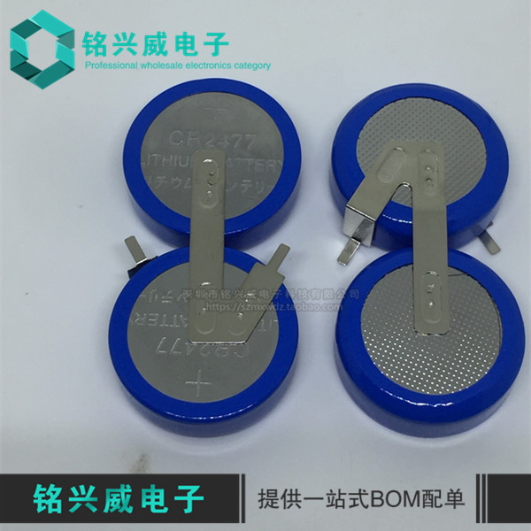 CR2477焊脚电池煤矿 KDE116D人员定位型识别卡2477电池 全新原装