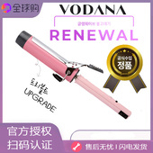 韩版 VODANA卷发棒40mm负离子大波浪卷发器八字刘海蓬松持久不伤发