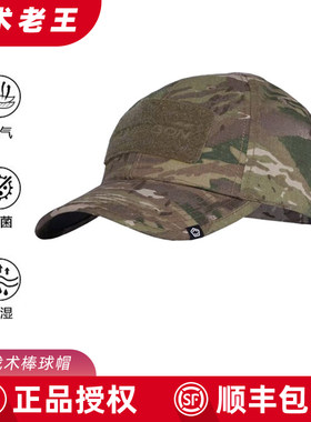 五角战术战术棒球帽鸭舌帽