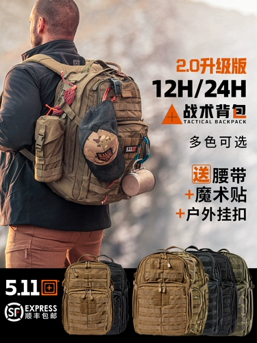 Тактический рюкзак для путешествий, США, модернизированная версия