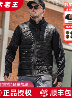 爱默生春秋雪豹中层轻量保暖棉服滑雪登山防寒棉衣3M新雪丽棉薄款