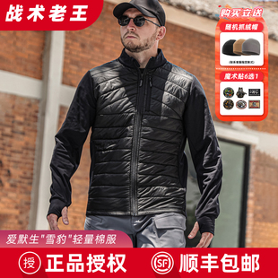 爱默生春秋雪豹中层轻量保暖棉服滑雪登山防寒棉衣3M新雪丽棉薄款