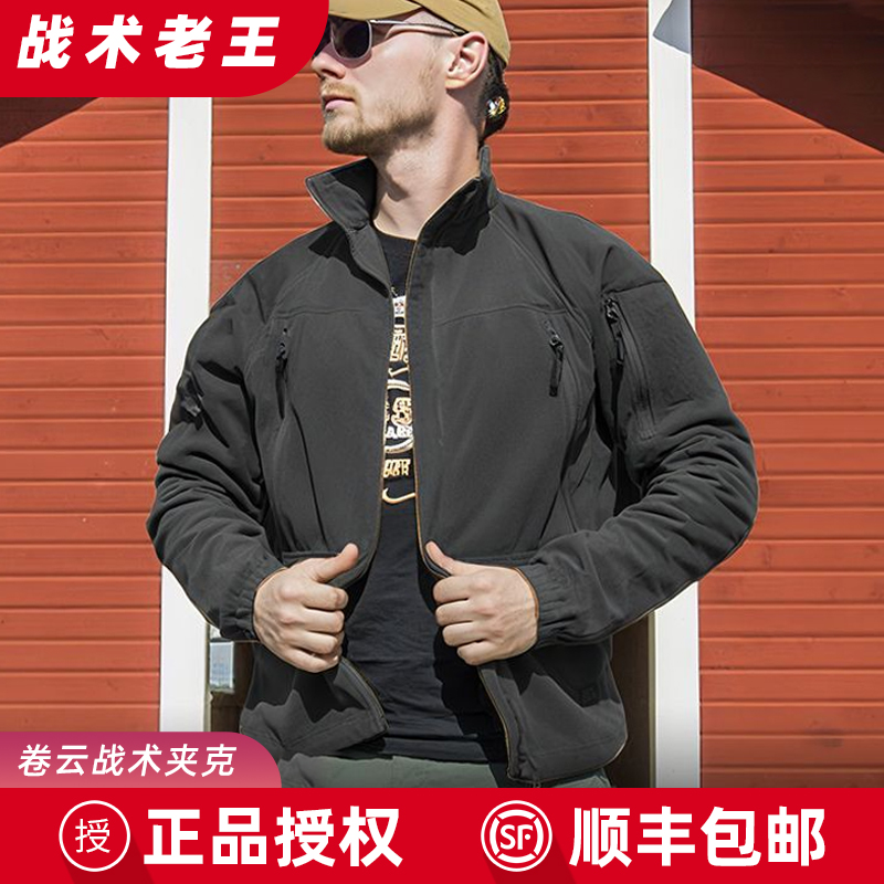 Helikon赫利肯卷云保暖抓绒衣