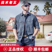 透气速干长袖 男春秋户外修身 后卫衬衣 赫利肯休闲绅士衬衫 Helikon