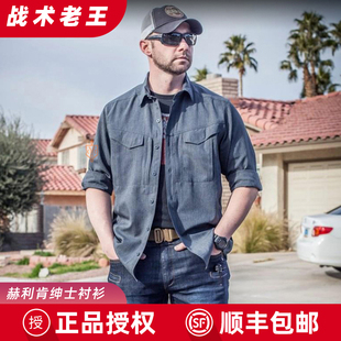 透气速干长袖 男春秋户外修身 后卫衬衣 赫利肯休闲绅士衬衫 Helikon