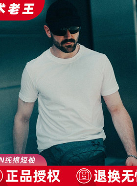 赫利肯短袖纯棉半袖男