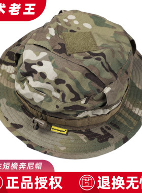 爱默生奔尼帽防晒遮阳
