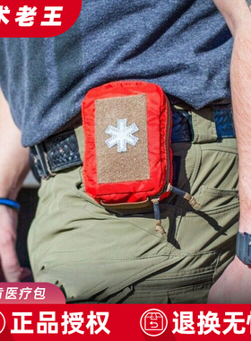 Helikon赫利肯医疗包战术背包副包小包医用工具包EDC收纳包急救包