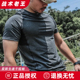户外运动透气速干衣运动休闲圆领战术体恤 夏季 爱默生短袖 T恤男士