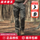 炼金 索罗娜速干耐磨防泼水休闲裤 战术裤 裤 户外徒步工装 爱默生
