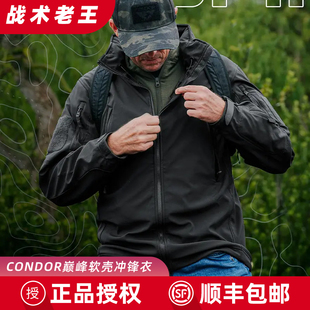 美国condor战术软壳防风防水抓绒夹克外套户外上衣秋冬 火枪手