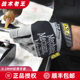 美国超级技师手套0.5mm轻薄透气男全指触屏mechanix战术手套