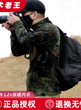 kidon L2+保暖内衣男士加绒加厚秋冬打底抓绒秋衣上衣