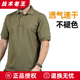 Helikon赫利肯短袖 军迷战术休闲翻领POLO衫 t恤男夏季 速干透气半袖