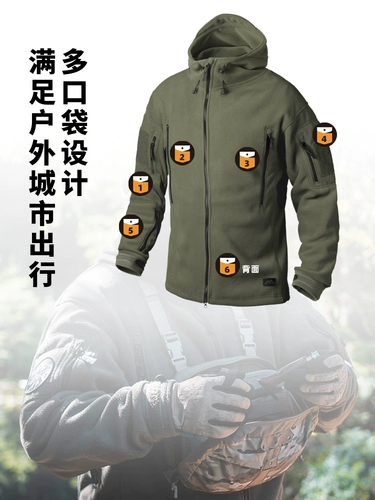 Герикин Патриот