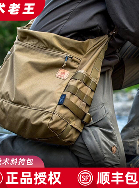 Helikon赫利肯单肩斜挎包男军迷背包多功能战术户外迷彩工装挎包