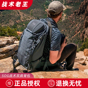 SOG索格新品户外战术攻击双肩背包军迷用作战特种兵装备野营