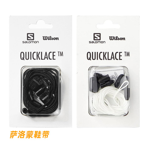 萨洛蒙战术鞋带仅适合3DXT6