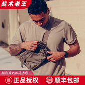 Helikon赫利肯单肩斜挎包隐伏V46户外通勤挎包骑行腰包战术胸包