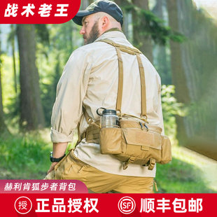 Helikon赫利肯狐步者户外战术通勤提包多袋斜挎背包胸挂包腰包