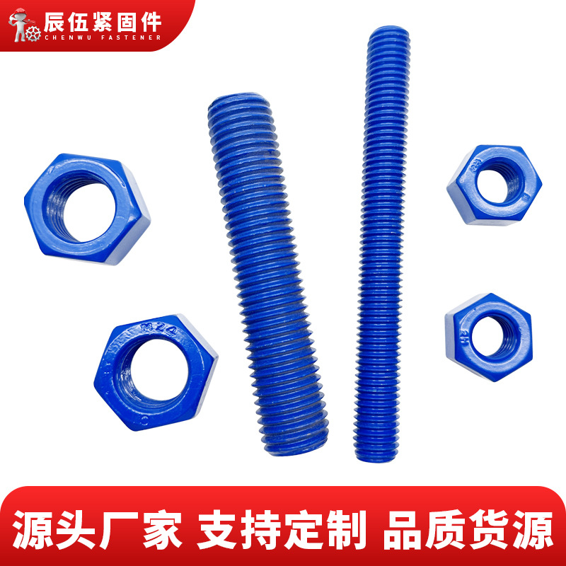 特氟龙螺栓 B7B16L7特氟龙牙条全牙全螺纹螺柱特氟龙双头螺栓