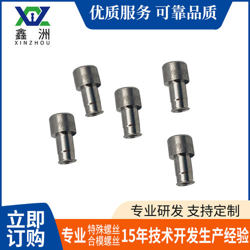M4不锈钢半空心台阶柳钉 非标实心空心十字台阶铆钉
