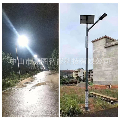太阳能民族路灯户外LED中国结高杆灯中式新农村路灯杆特色 景观灯
