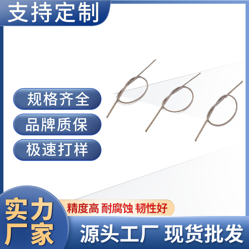 精密导丝弹簧纬纱弹簧 五金配件小弹簧器械专用拉簧