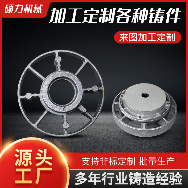 铸造厂现货灰铁球墨铸件 翻砂低压金属型铸造 加工消失模铸造件