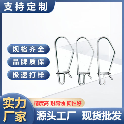 独角鱼扣3.0x100大物鱼扣无8字环 快速打样