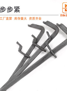 步步紧拉紧器现货加厚步步紧木工专用卡子钩镰枪建筑步步紧