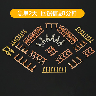 五金冲压件接线端子连接器端子导电五金拉伸件冲压件连续弹片