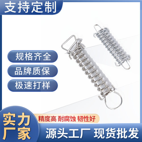 弹簧拉伸弹簧双钩拉非标不锈钢拉簧支架拉力弹簧双钩蹦床异型拉伸