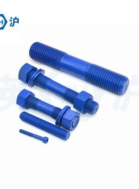 海洋石油工程10.9级35CrMo特氟龙双头螺柱 HG20613PTFE双头螺栓