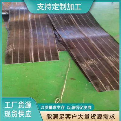 橡胶止水带中埋式施工缝伸缩缝注浆遇水膨胀背贴式钢边止水带
