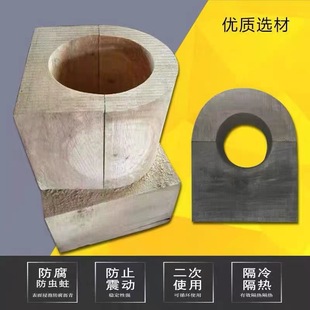 管道木托p型卡空调管道木聚氨酯木托码橡塑管托枕木托码
