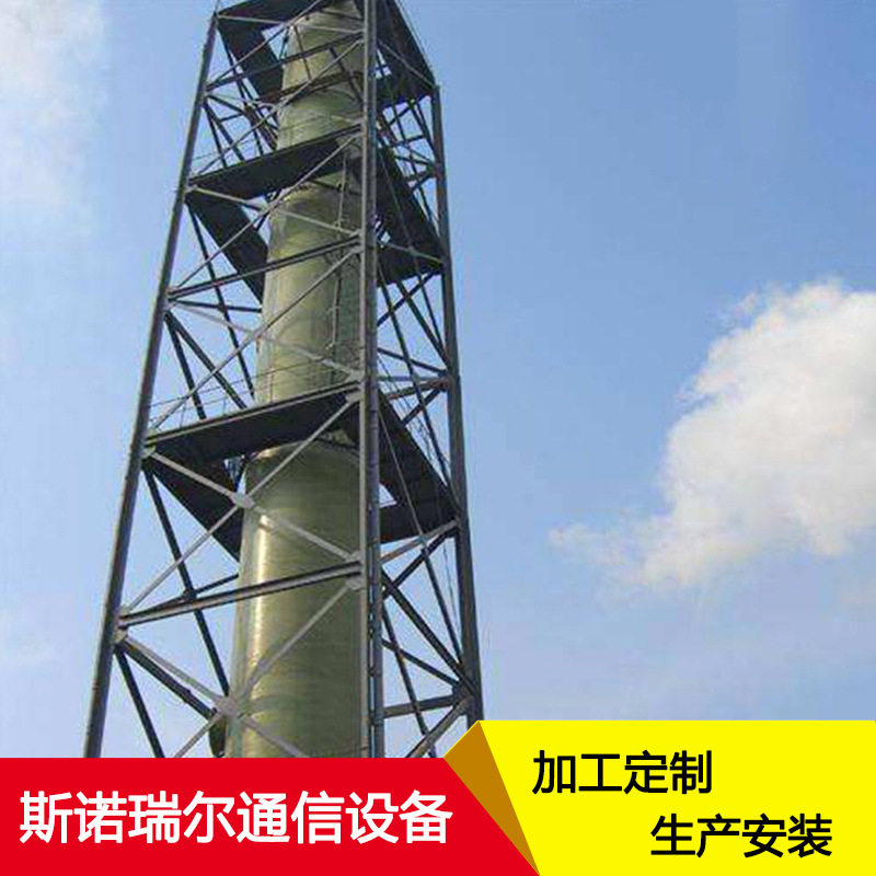 钢结构烟筒塔支架烟筒塔 烟囱支架 烟囱塔架废气处理烟筒铁塔架构