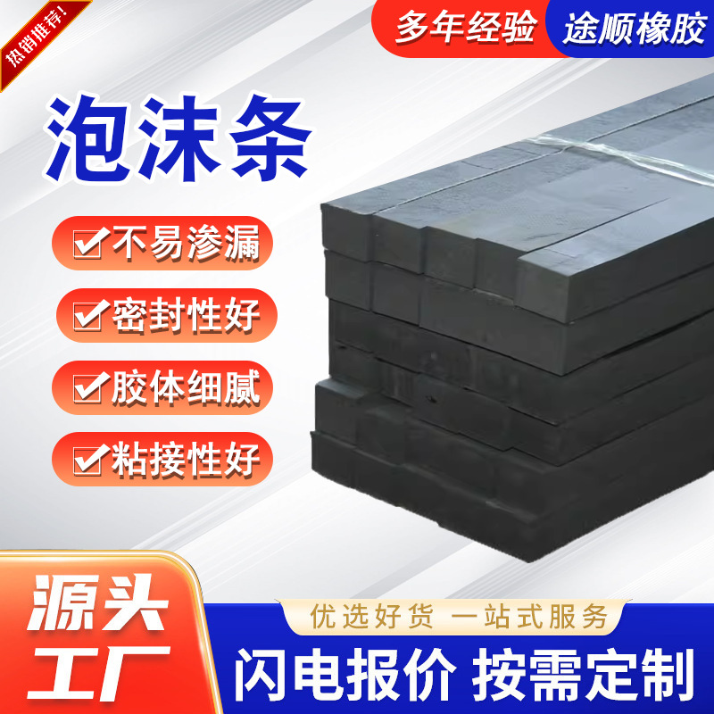 聚乙烯闭孔泡沫板 高密度PE泡沫填缝板 泡沫棒 泡沫条