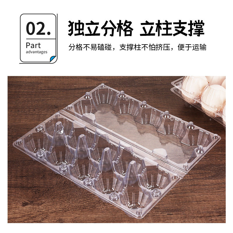 透明一次性鸡蛋包装盒 鸡蛋托盘塑料加厚鸡蛋盒吸塑内托蛋类蛋托