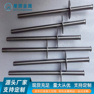 加工合金钽管 高纯钽管化工钽保护管耐浓盐酸钽管钽合金管生产